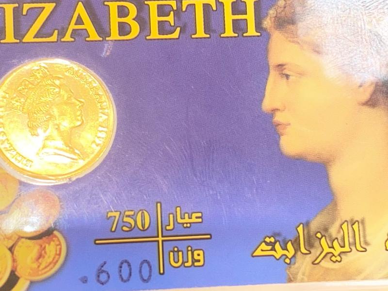 طلای گرمی طلا ۱۸ عیار سکه الیزابت 0.600 سوت گالری یونیکا