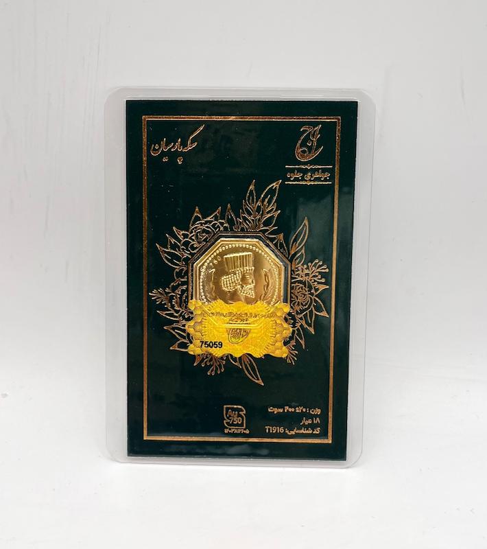 سکه زنانه طلا ۱۸ عیار سکه پارسیان گالری هورا گلد