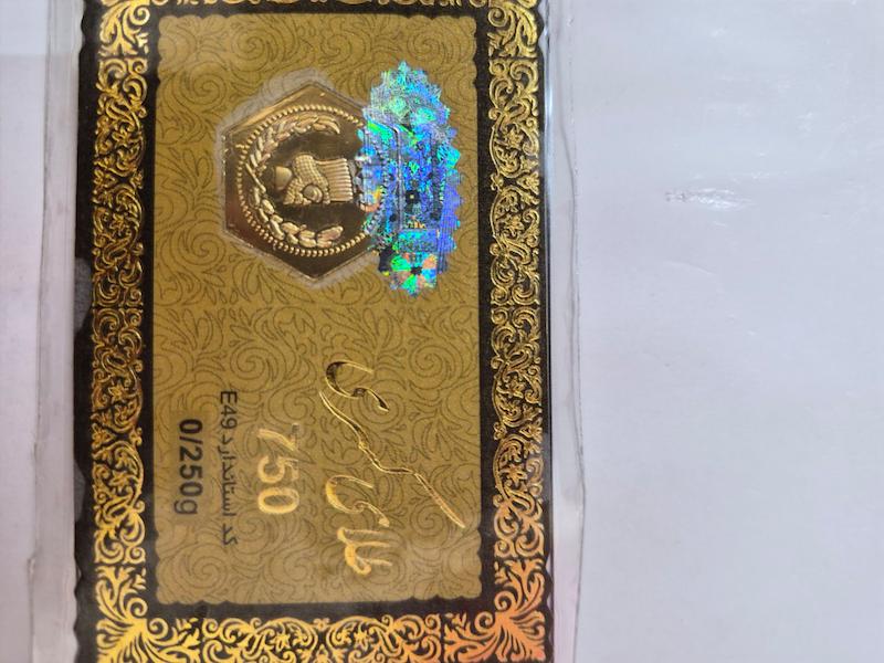 سکه طلا ۱۸ عیار پارسیان250سوت عادل گالری پلاتین