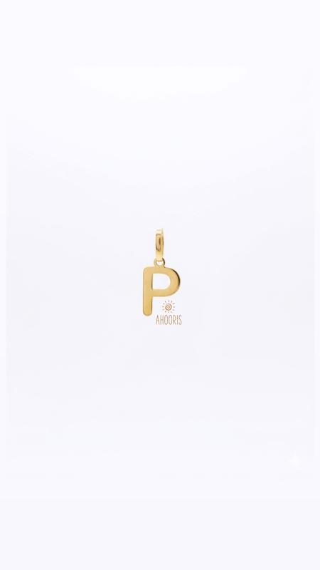 آویز زنانه طلا ۱۸ عیار P79 حرف P آهوریس