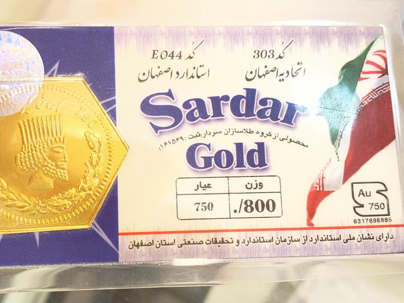 طلای گرمی زنانه طلا ۱۸ عیار پارسیان ۸۰۰ سوت گالری یونیکا
