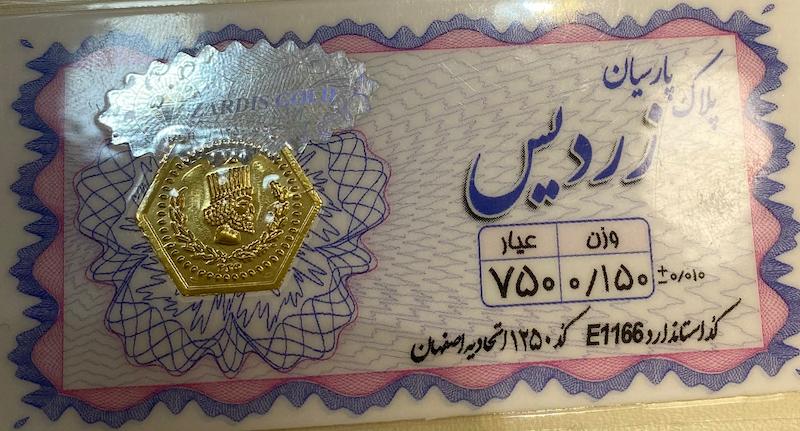 طلای گرمی زنانه طلا ۱۸ عیار پارسیان زردیس  0.150سوت گالری یونیکا