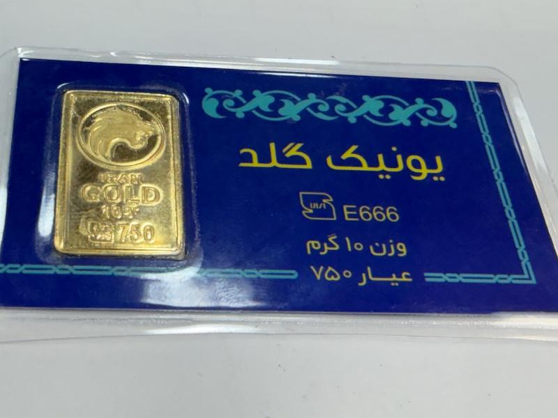 طلای گرمی طلا ۱۸ عیار آبشده عیار ۷۵۰ هیلا گالری