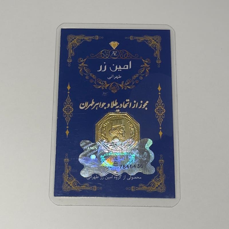 سکه طلا ۱۸ عیار پارسیان گالری طلای الورا