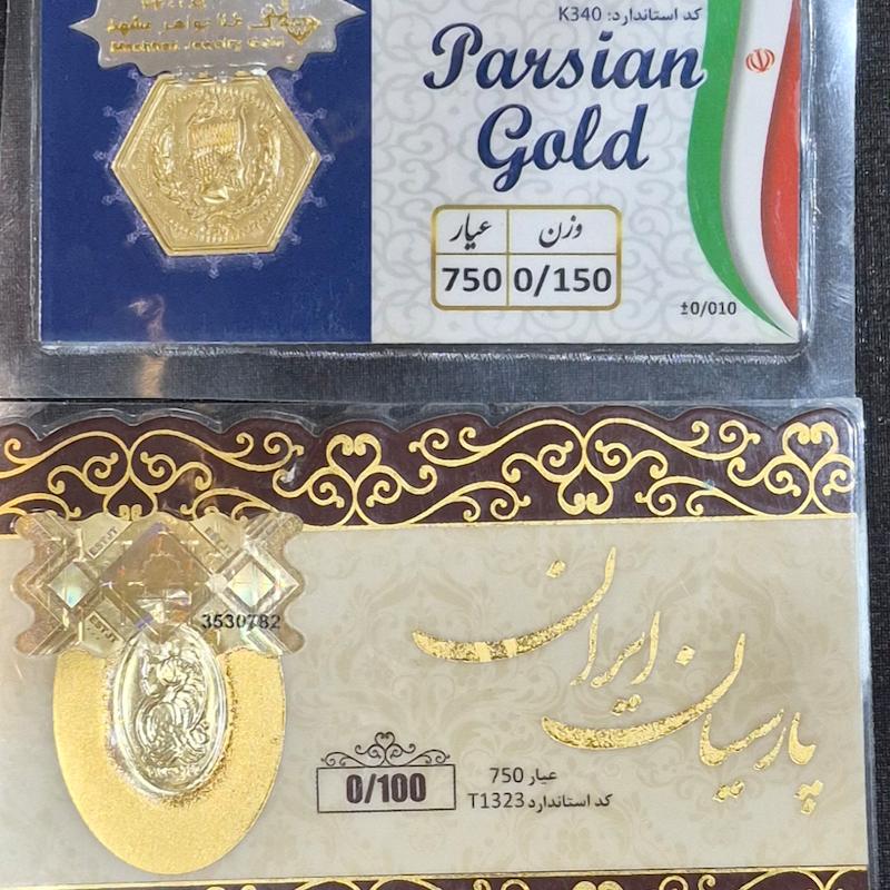 سکه طلا ۱۸ عیار پارسیان ۲۵۰سوتی گالری زرگر