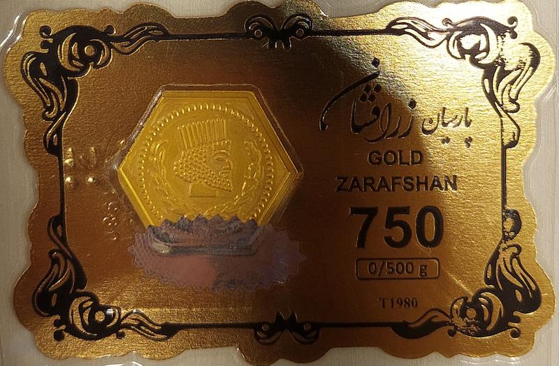 سکه طلا ۱۸ عیار پارسیان 500 سوت آرلا گلد