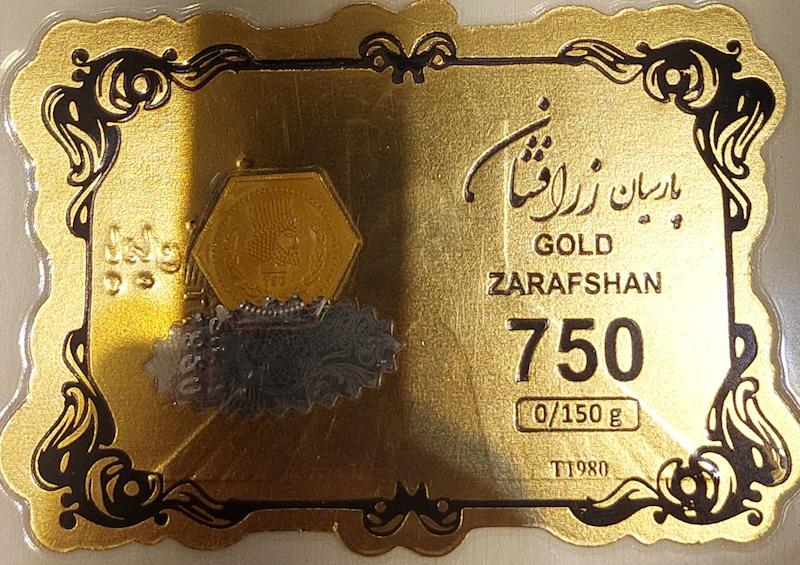 سکه طلا ۱۸ عیار پارسیان 150 سوت آرلا گلد