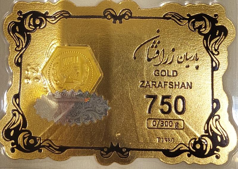 سکه طلا ۱۸ عیار پارسیان 300 سوت آرلا گلد