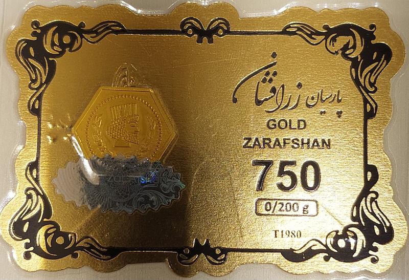 سکه طلا ۱۸ عیار پارسیان 200 سوت آرلا گلد