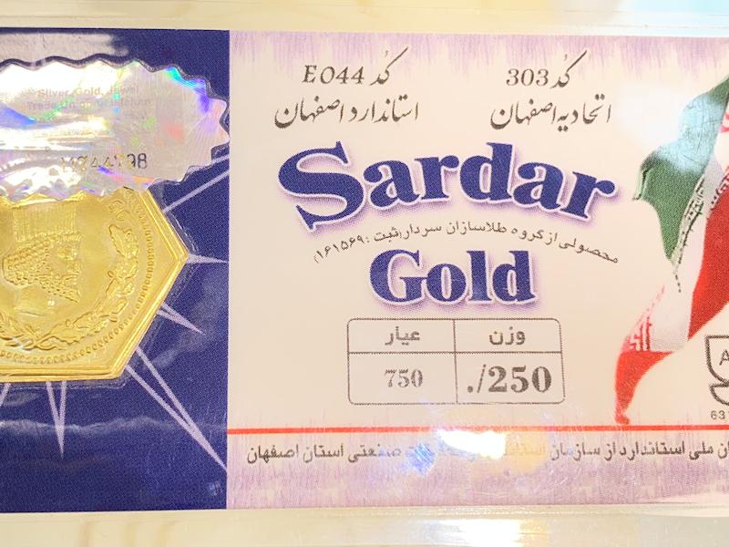 طلای گرمی زنانه طلا ۱۸ عیار پارسیان 0.250 سوت گالری یونیکا