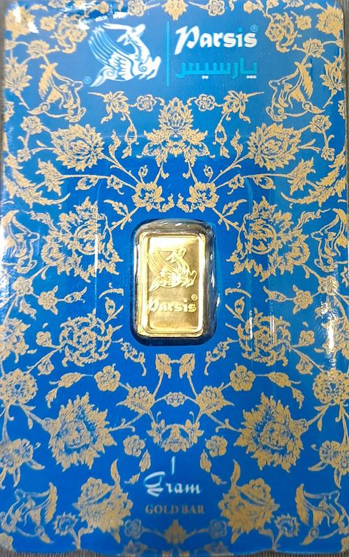 شمش طلا 999.9 عیار ۲۴ عیار پارسیس ۹۹۹.۹ گالری نقشار