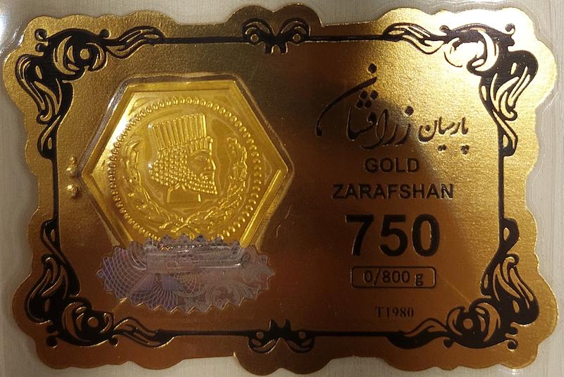 سکه طلا ۱۸ عیار پارسیان 800 سوت بدون اجرت آرلا گلد
