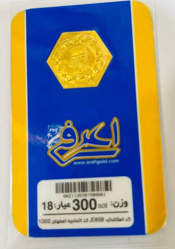 سکه زنانه طلا ۱۸ عیار سکه پارسیان عرفی گالری گلوریا گلد