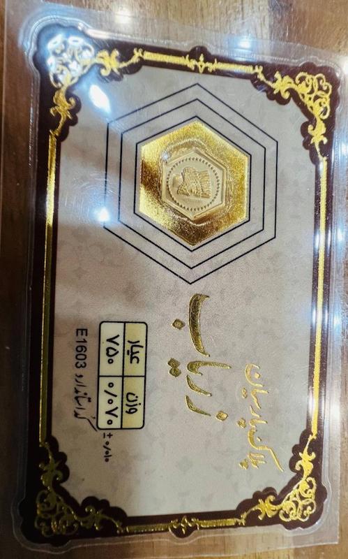سکه زنانه طلا ۱۸ عیار سکه پارسیان زریاب گالری گلوریا گلد