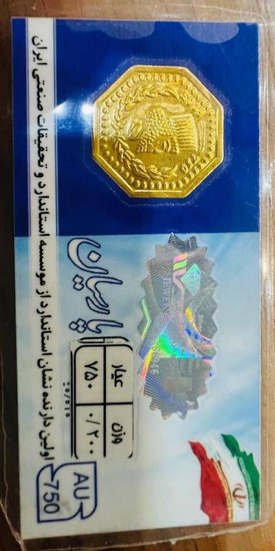 سکه زنانه طلا ۱۸ عیار پارسیان گالری گلوریا گلد