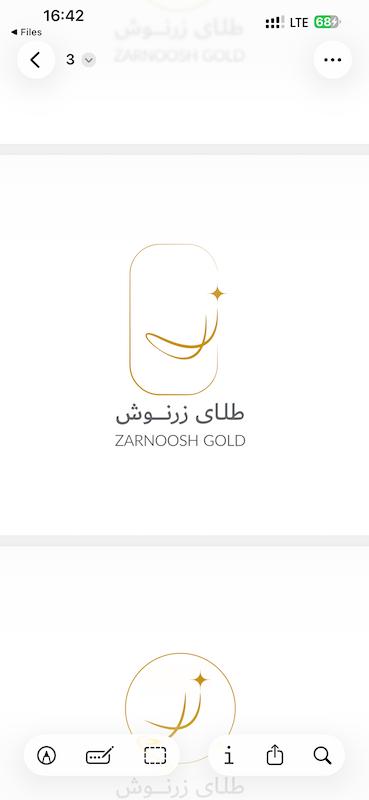 آویز طلا ۱۸ عیار مدال دم وال گالری زرنوش