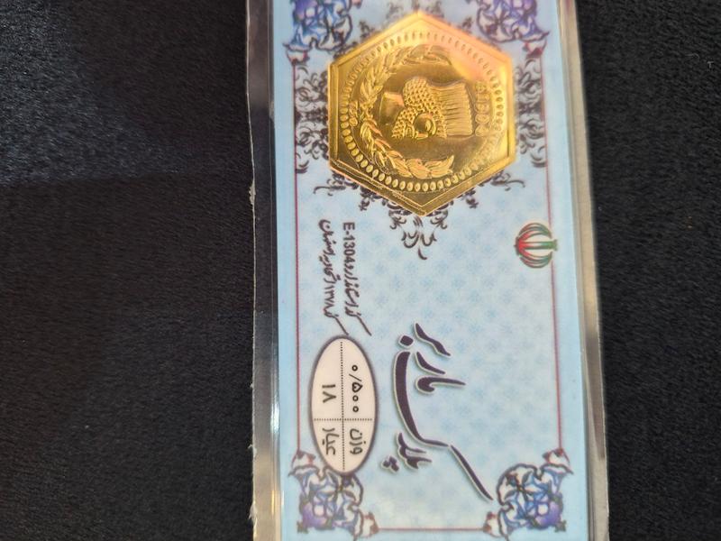 سکه طلا ۱۸ عیار پارسیان500سوت ماربر گالری پلاتین