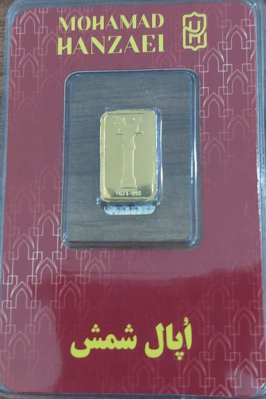 شمش طلا ۱۸ عیار شمش 100سوت آبشده بدون اجرت آرلا گلد