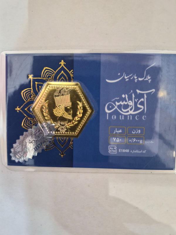 سکه طلا ۱۸ عیار پارسیان600سوت ای اونس گالری پلاتین