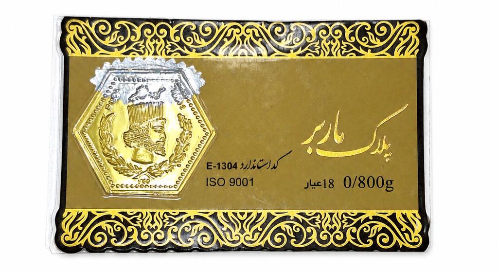 سکه زنانه طلا ۱۸ عیار پارسیان طلای شیک