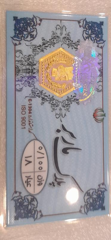 زنانه طلا ۱۸ عیار یکه پارسیان گالری طلای عزیز