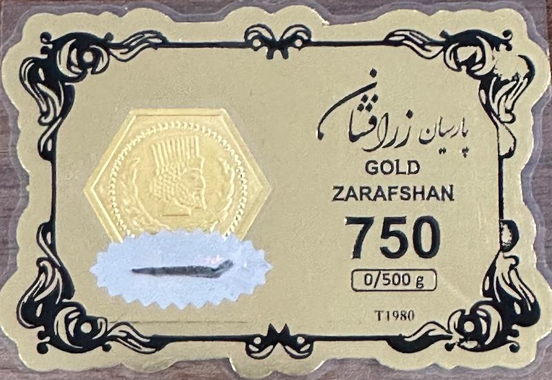 سکه طلا ۱۸ عیار پارسیان ۵۰۰ سوت بدون اجرت بلورا  گالری