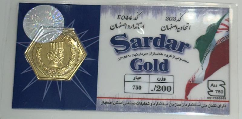 سکه طلا ۱۸ عیار پارسیان ۲۰۰ سوت بدون اجرت بلورا  گالری