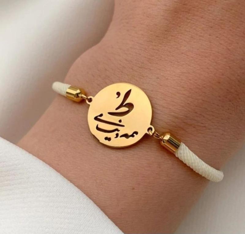 دستبند بچگانه طلا ۱۸ عیار دستبند پلاک لیزری بند آسانسوری رنگی گالری کاژه گلد