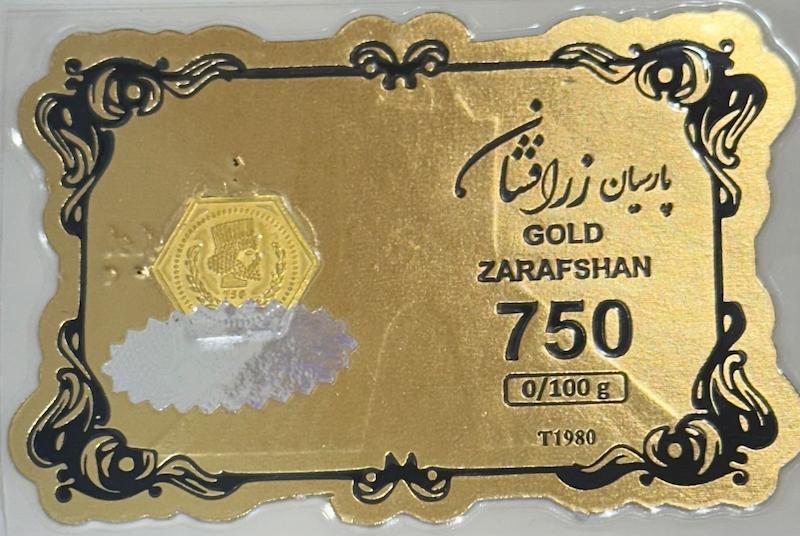 سکه طلا ۱۸ عیار پارسیان ۱۰۰ سوت بدون اجرت بلورا  گالری