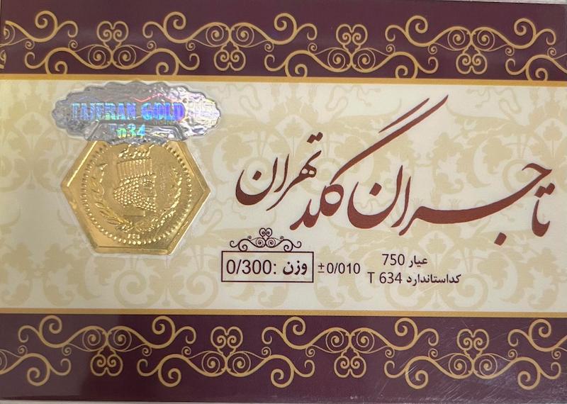 سکه زنانه طلا ۱۸ عیار سکه تاجران سیصد سوتی گالری طلا و جواهر بیست