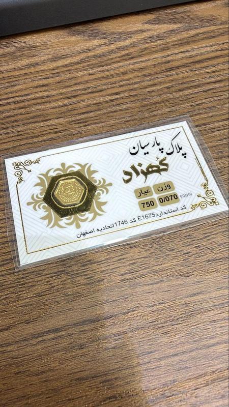 سکه زنانه طلا ۱۸ عیار سکه گالری گلوریا گلد