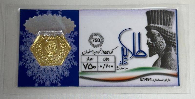سکه طلا ۱۸ عیار پارسیان ۲۰۰ سوت بدون اجرت بلورا  گالری