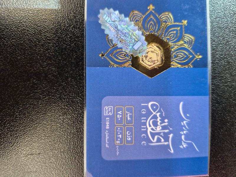 سکه طلا ۱۸ عیار پارسیان30سوت ای اونس گالری پلاتین