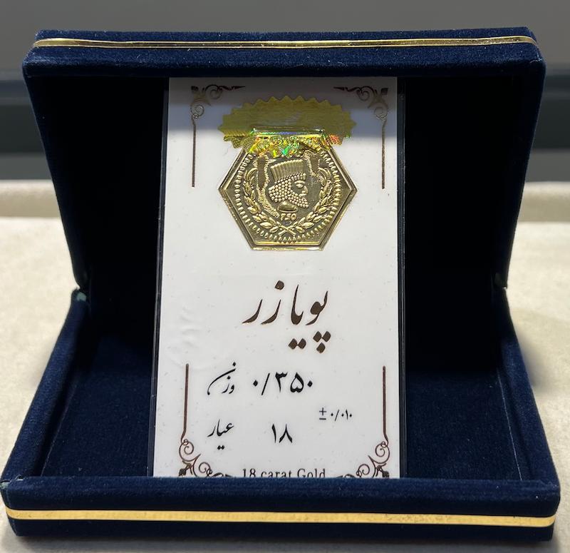 سکه طلا ۱۸ عیار سکه پارسیان ۳۵۰ سوت میلاد گلد سکه طلای میلاد گلد