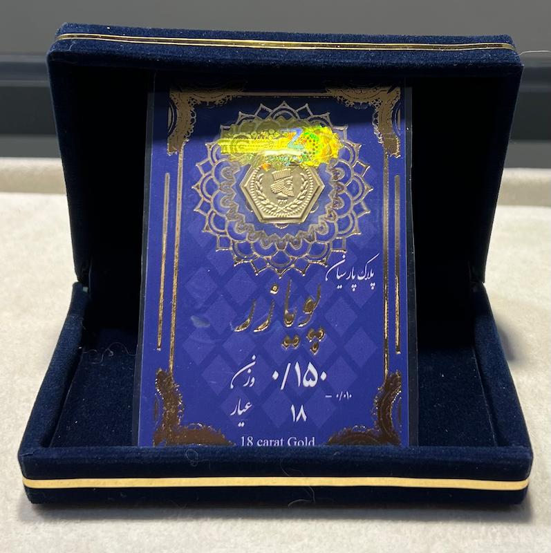 سکه طلا ۱۸ عیار سکه پارسیان ۱۵۰ سوت میلادگلد سکه طلای میلاد گلد