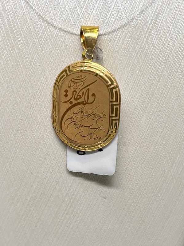 آویز زنانه طلا ۱۸ عیار پلاک وان یکاد گالری طلا و جواهر یاوری
