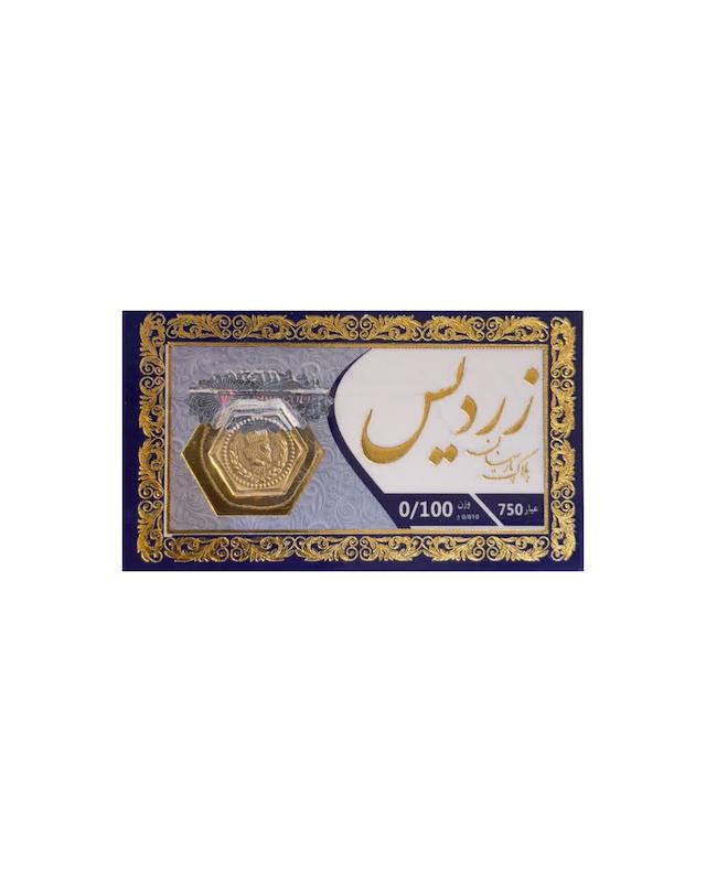 سکه زنانه طلا ۱۸ عیار پارسیان زردیس گالری طلای شفیع