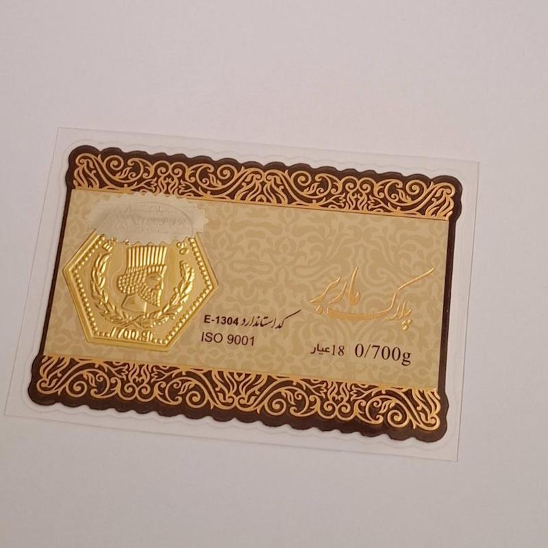 طلای گرمی زنانه طلا ۱۸ عیار سکه ماربر گالری زربام