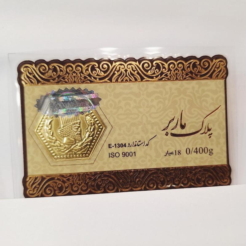 طلای گرمی زنانه طلا ۱۸ عیار سکه گرمی برند ماربر گالری زربام