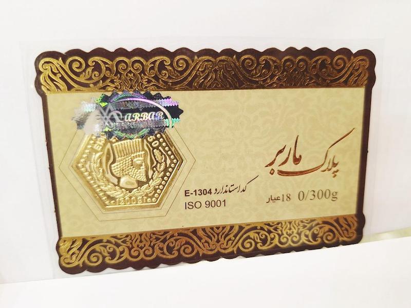 طلای گرمی زنانه طلا ۱۸ عیار سکه ماربر گالری زربام