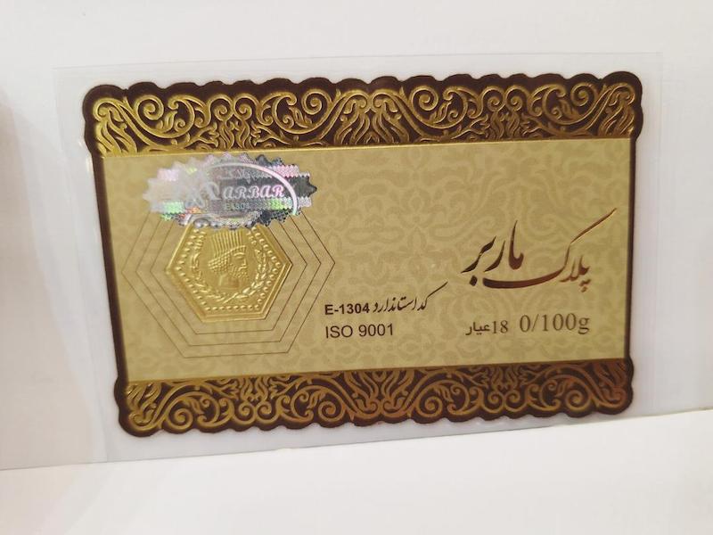 طلای گرمی زنانه طلا ۱۸ عیار سکه ماربر گالری زربام