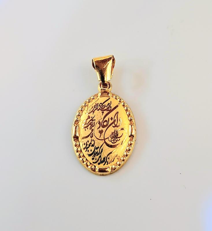 آویز طلا ۱۸ عیار ون یکاد گالری نقشار