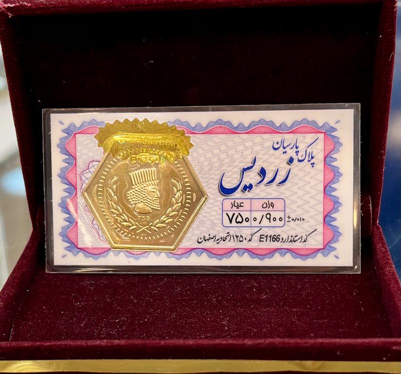 سکه طلا ۱۸ عیار سکه پارسیان ۹۰۰ سوت میلاد گلد سکه طلای میلاد گلد