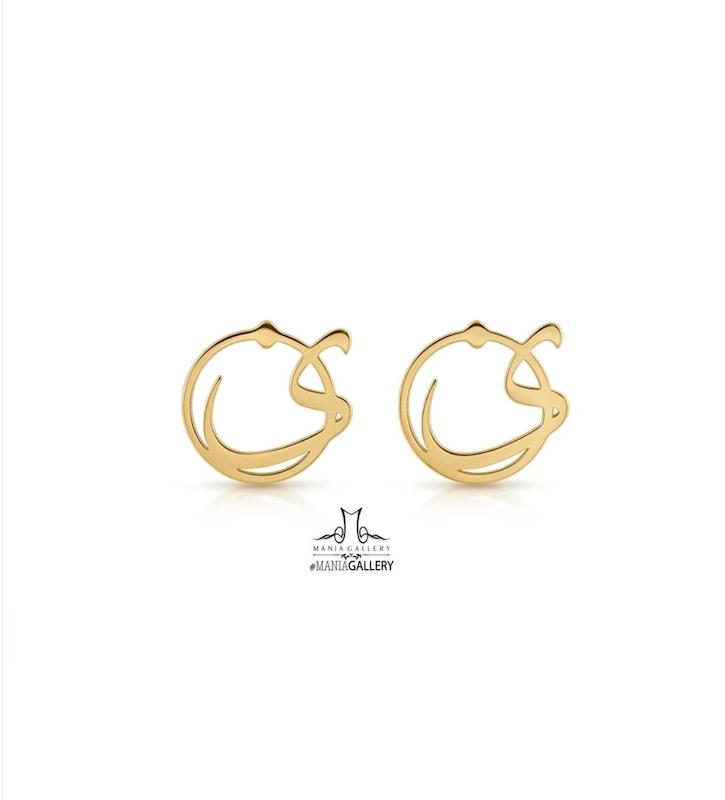 گوشواره زنانه طلا ۱۸ عیار حروف (ي) گالری مانيا