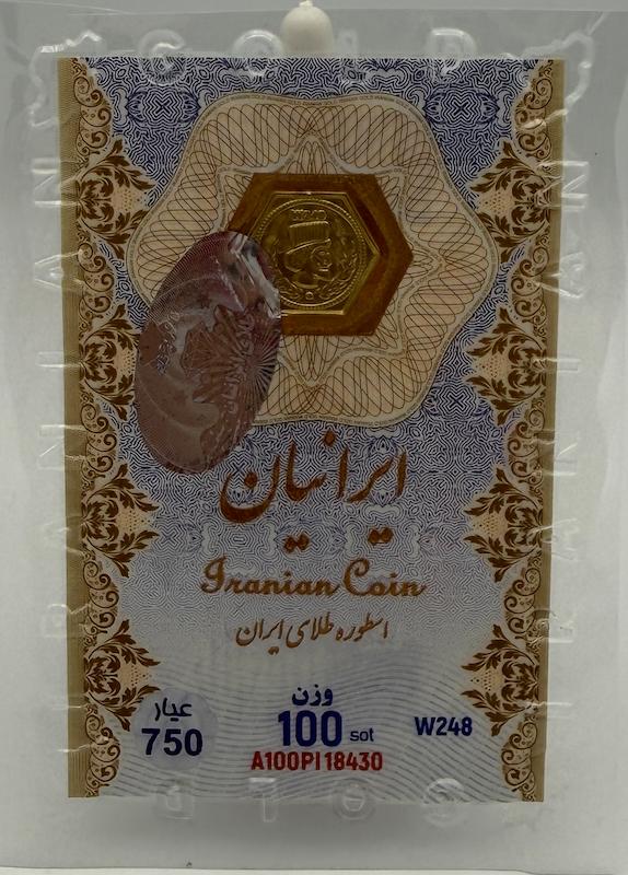 سکه زنانه طلا ۱۸ عیار سکه پارسیان دلوین