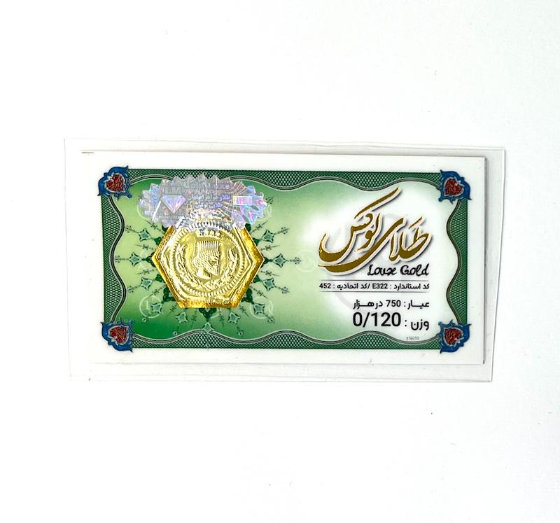 سکه طلا ۱۸ عیار سکه پارسیان جواهری عسل استرآبادی