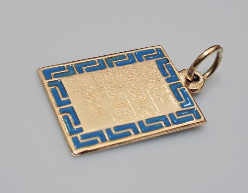 آویز طلا ۱۸ عیار ون یکاد فیروزه (بدون اجرت) گالری نقشار