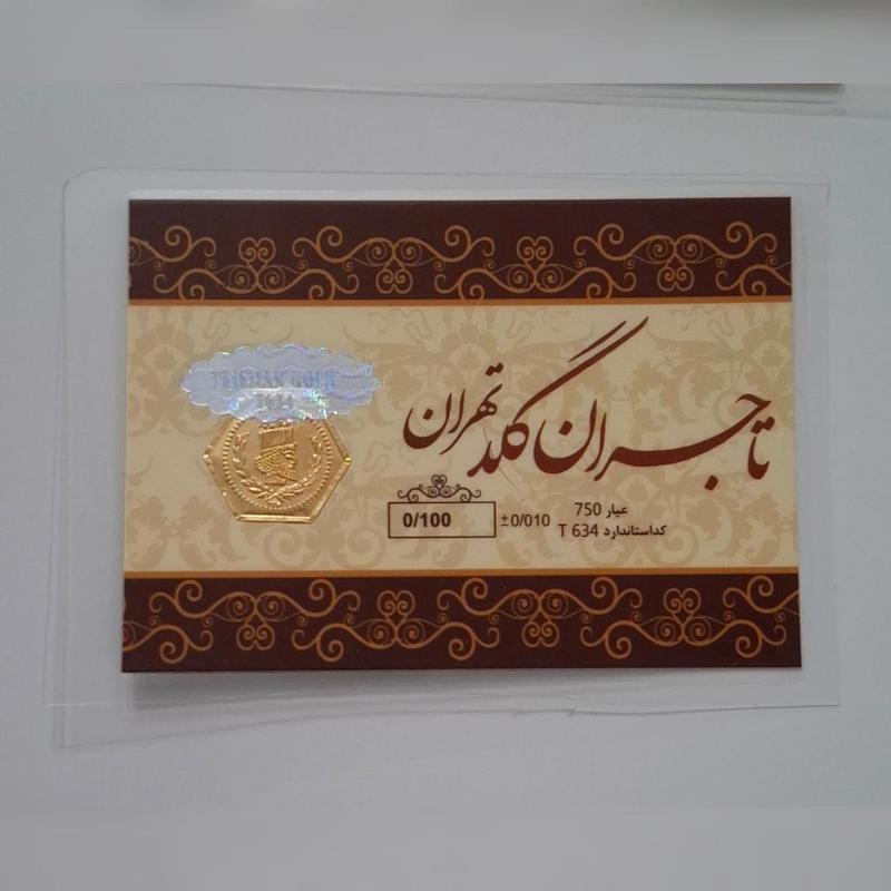 طلای گرمی زنانه طلا ۱۸ عیار سکه گرمی تاجران گلد گالری زربام