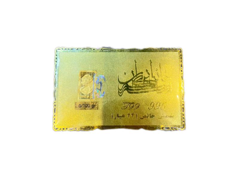 شمش زنانه طلا ۲۴ عیار خانه سکه طلای مهرسا