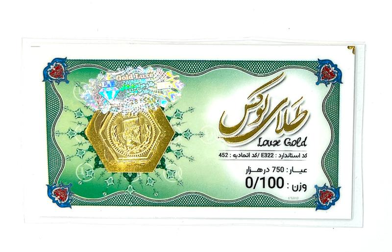 سکه طلا ۱۸ عیار سکه پارسیان جواهری عسل استرآبادی